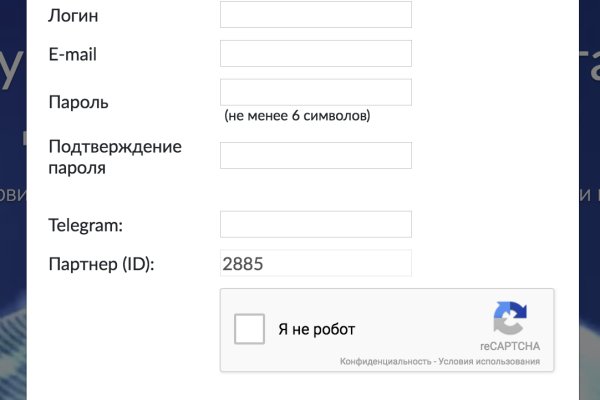 Кракен онион даркнет площадка