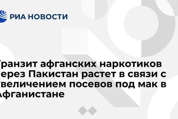 Кракен шеринг