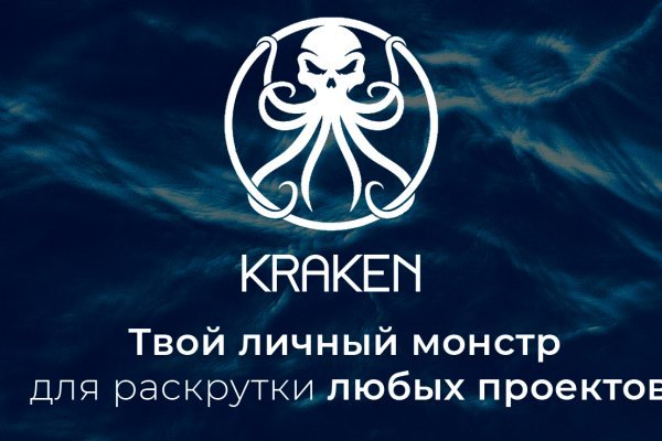 Kraken6.at kraken7.at kraken8.at onion