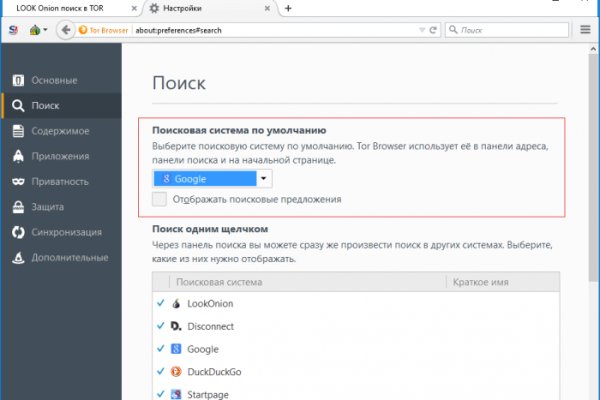 Кракен даркен