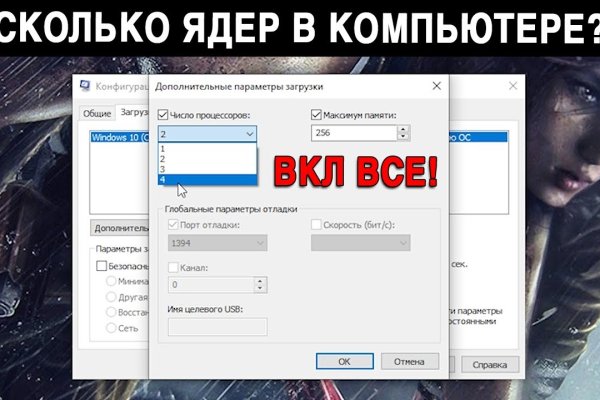 Tor kraken маркет