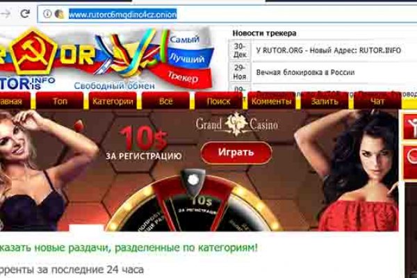Кракен ссылка зайти