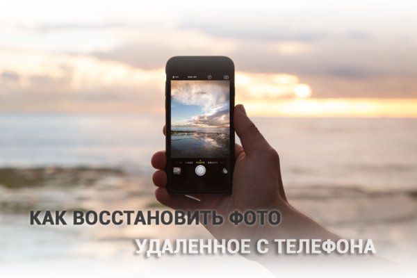 При входе на кракен пишет вы забанены