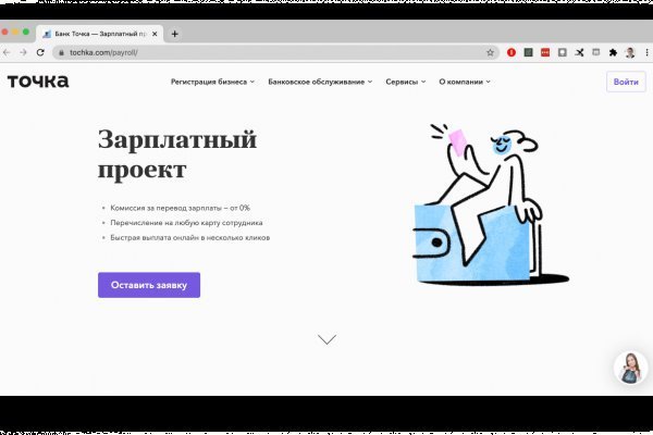Кракен маркет даркент только через тор