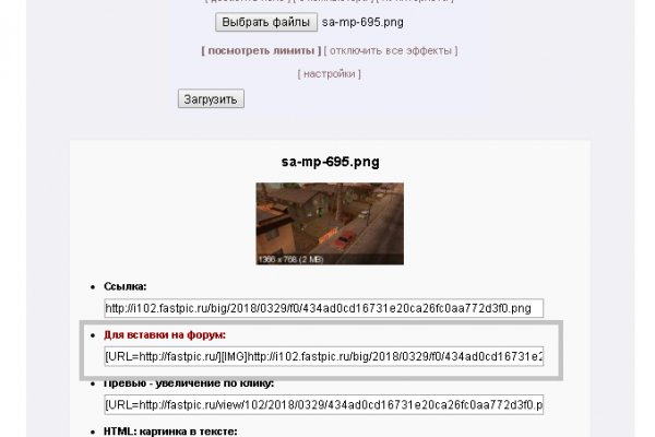 Картинка кракен маркетплейс