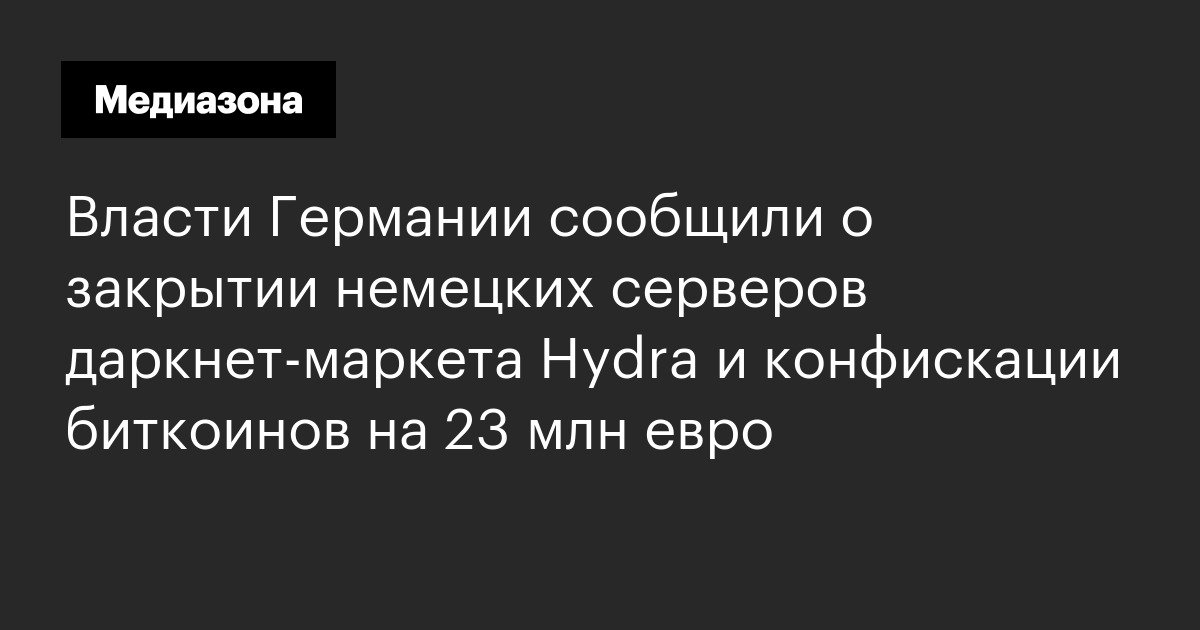 Кракен сайт нарк