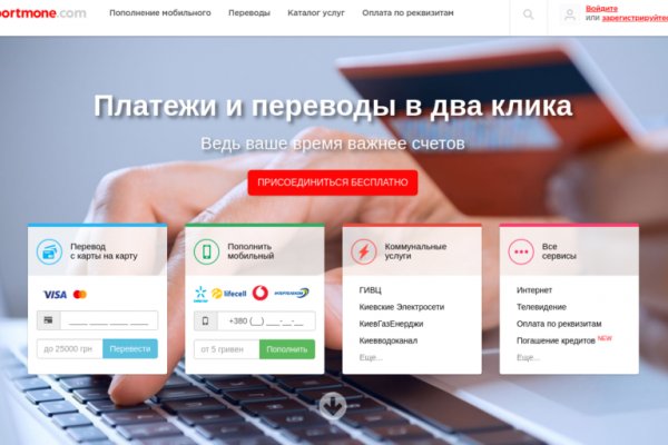 Кракен дарк шоп