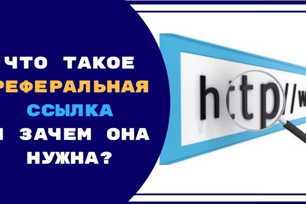 Кракен верное зеркало