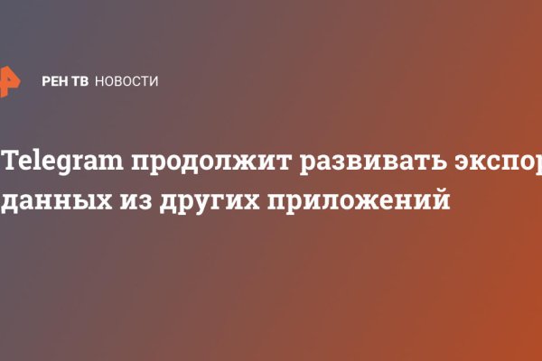 Что такое кракен маркетплейс курительный смесс