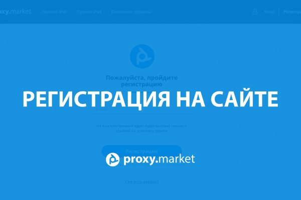 Kraken рабочее зеркало onion