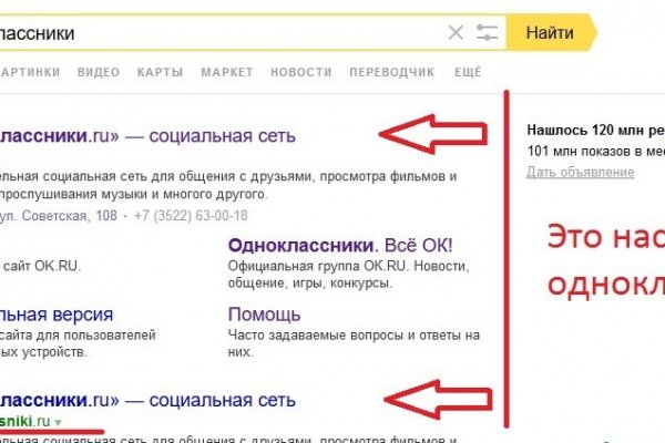 Кракен зайти