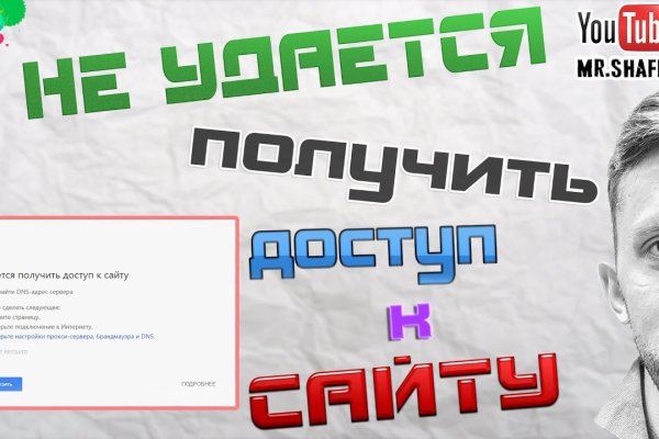 Кракен даркнет регистрация