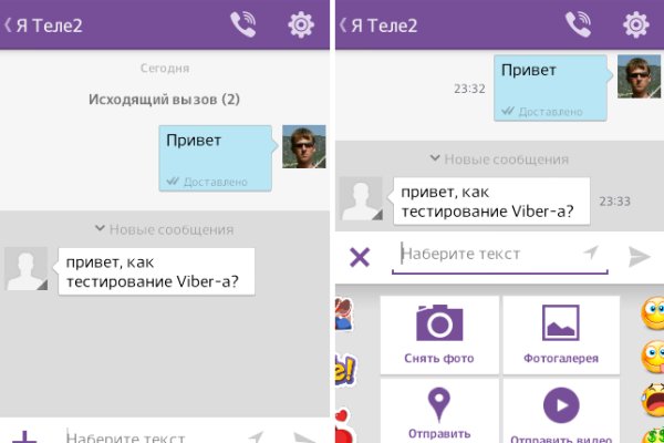 Кракен новая гидра