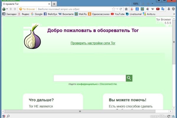 Dark net официальный сайт