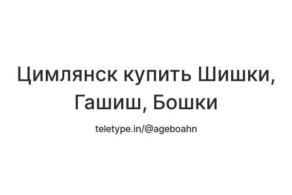 Кракен рабочая ссылка тор