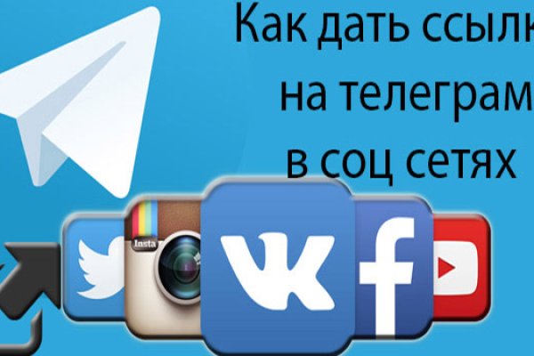 Настоящая ссылка на кракен