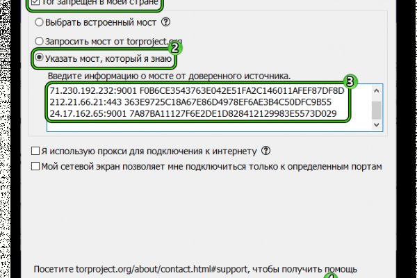 Кракен тор маркет пв