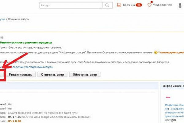 Кракен маркет даркнет только через тор скачать