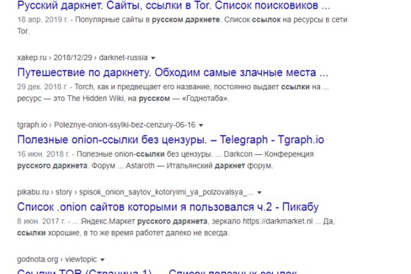 Нарко сайт кракен