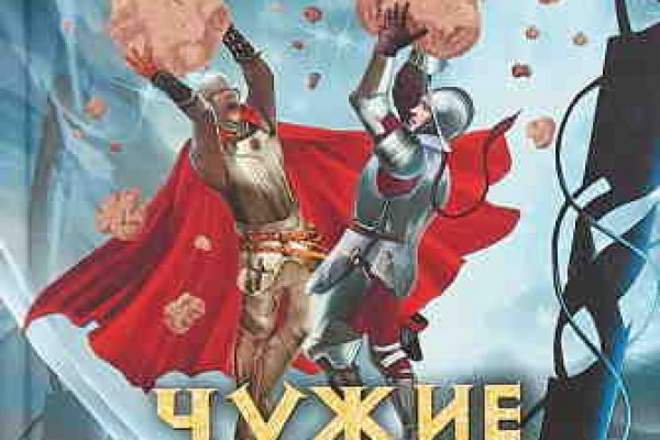 Ссылка на кракен krawebes