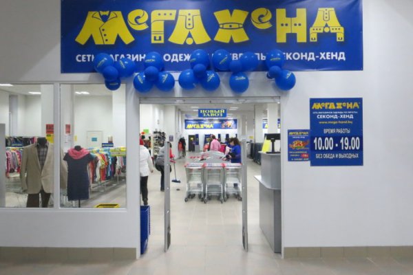 Открыть даркнет