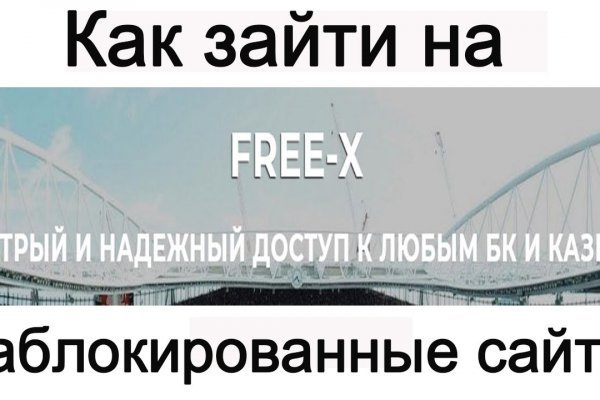 Kraken зеркало kraken link top