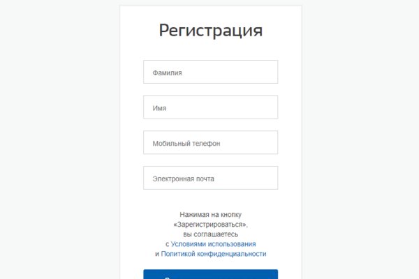 Кракен тор store