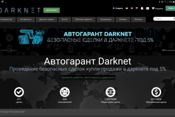 Актуальная ссылка на кракен kraken