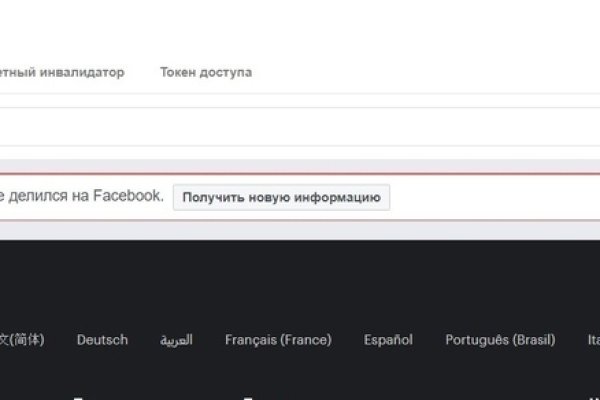 Клир ссылка на кракен 2025