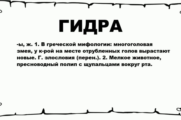 Каталог сайтов даркнет