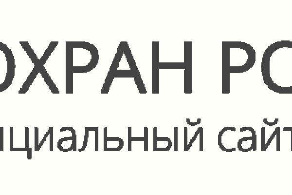 Кракен это современный даркнет