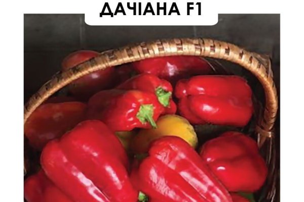 Линк кракена