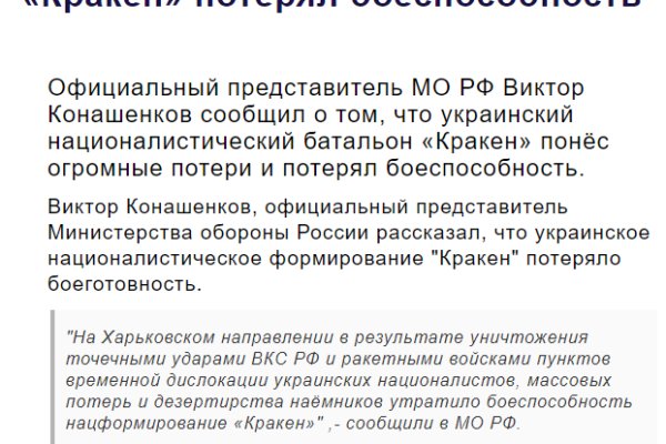 Как зарегаться на кракене