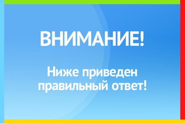 Как зайти на кракен