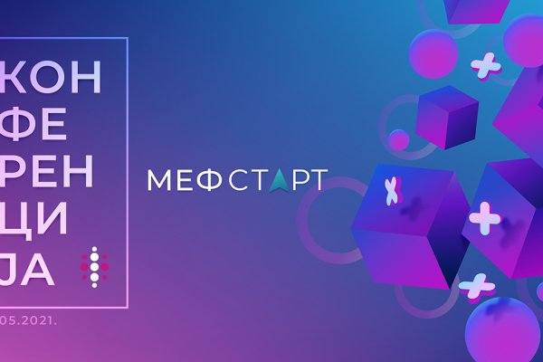 Почему не работает кракен сегодня