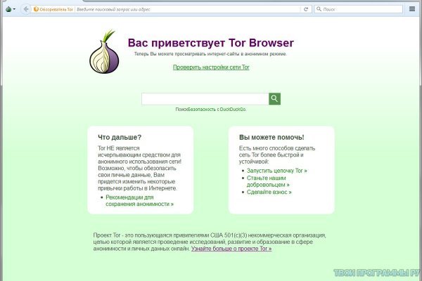 Kraken tor onion зеркало