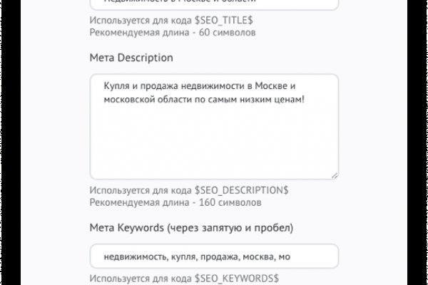 Оригинальная ссылка на магазин кракен