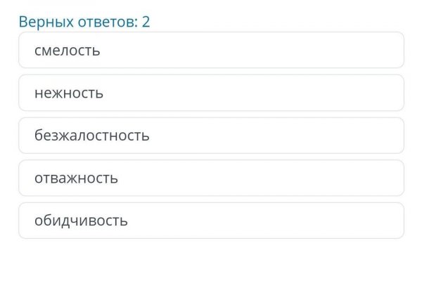 Кракен ссылка onion