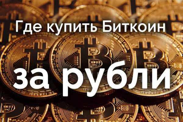Кракен аватарка маркетплейс