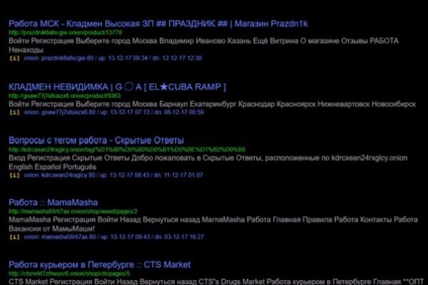 Kraken tor зеркало