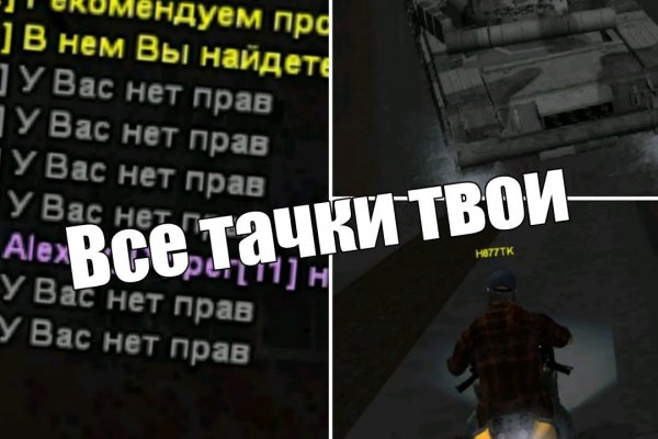 Проверенная ссылка кракен