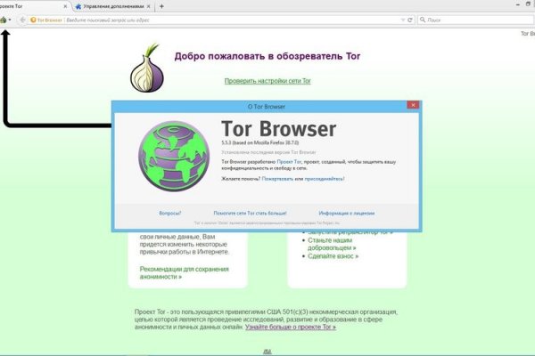 Кракен маркет даркнет тор