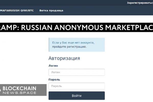 Как зарегистрироваться в кракен в россии