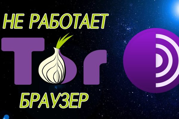 Кракен новое зеркало
