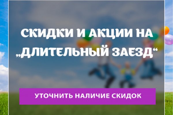 Darknet как войти