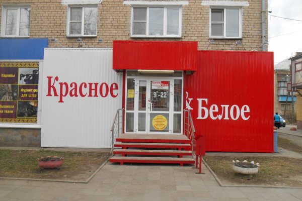 Кракен даркнет слушать