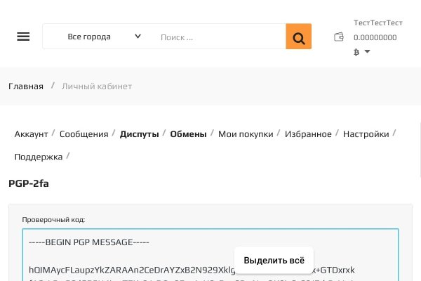 Кракен сайт krk market com