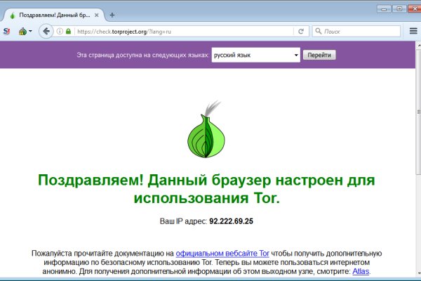 Кракен ссылка на тор официальная онион