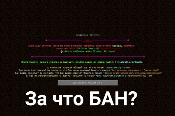 Настоящий сайт kraken