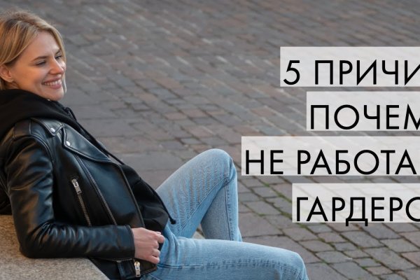 Кракен наркоплощадка